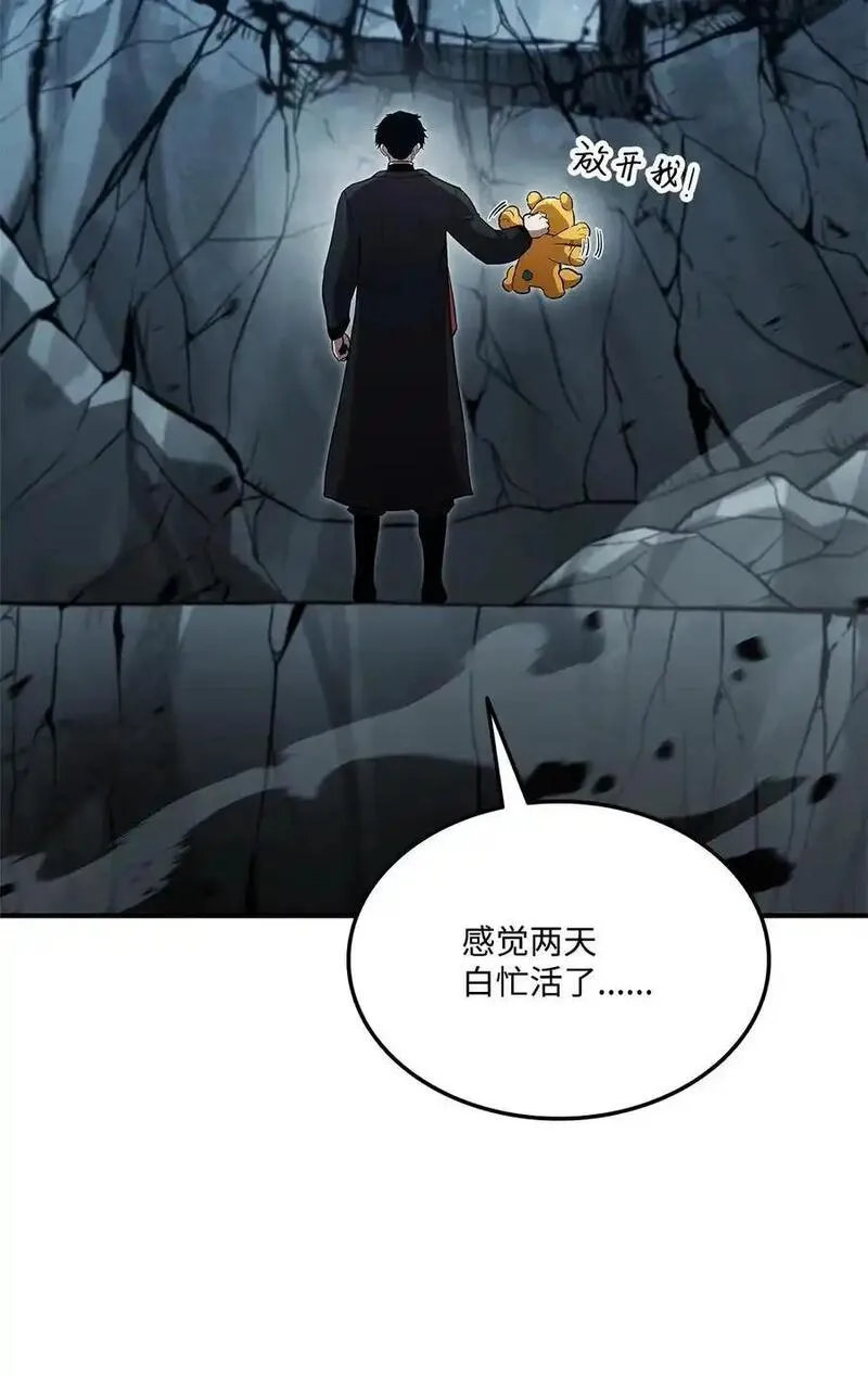 127 诡异NPC3