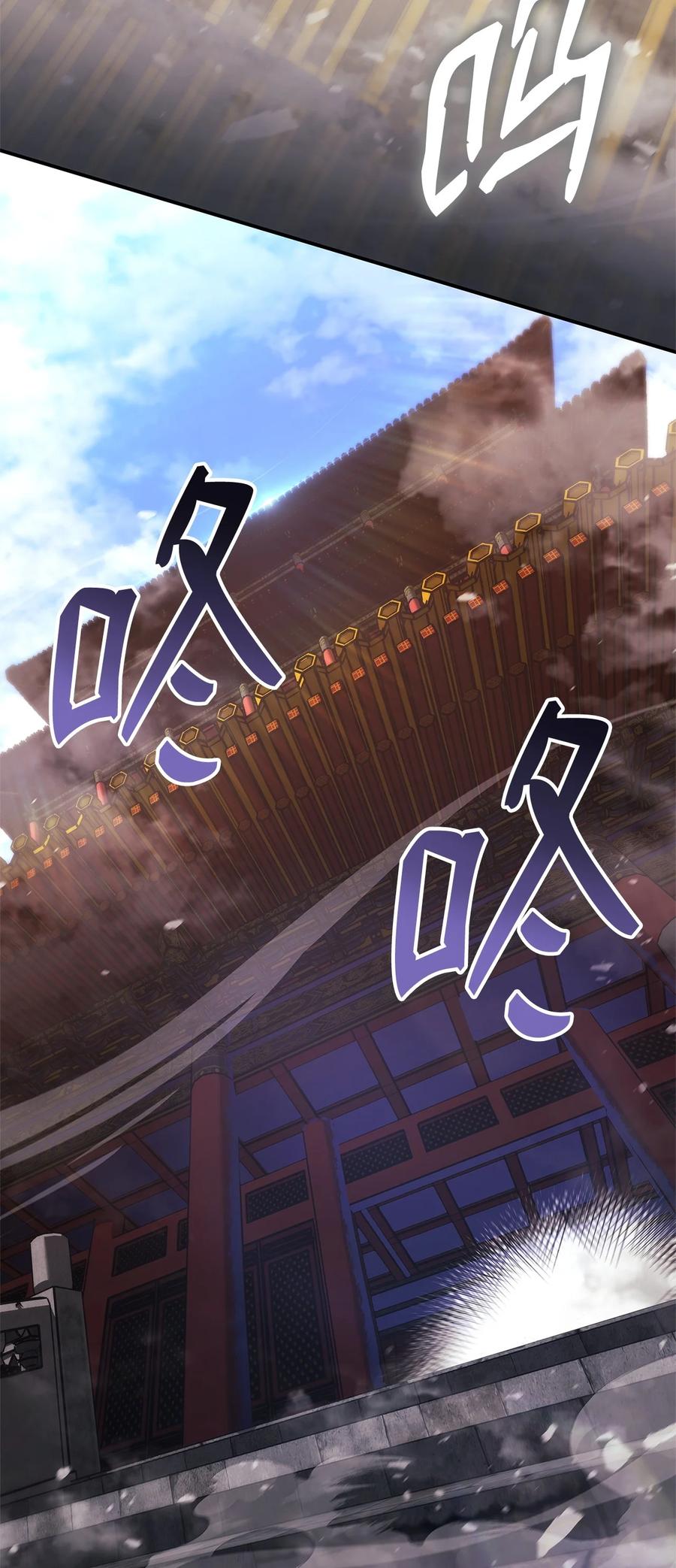 155 领地赠予3