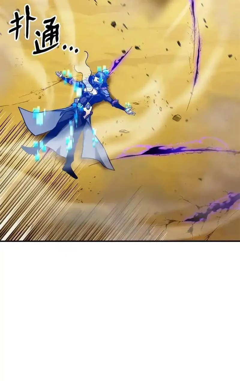 121 荣登第13