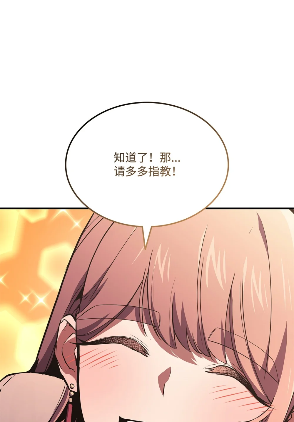 146 确认人选0