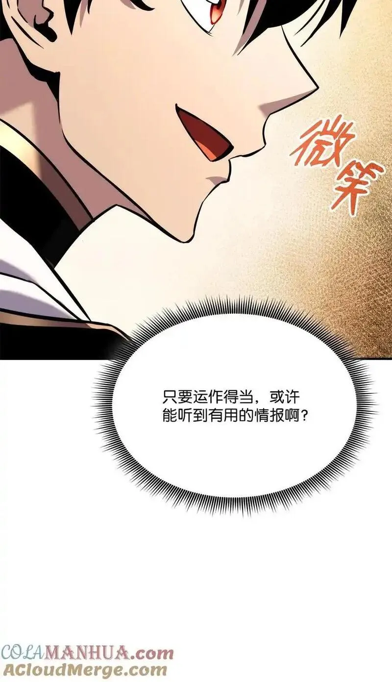 124 东大陆4