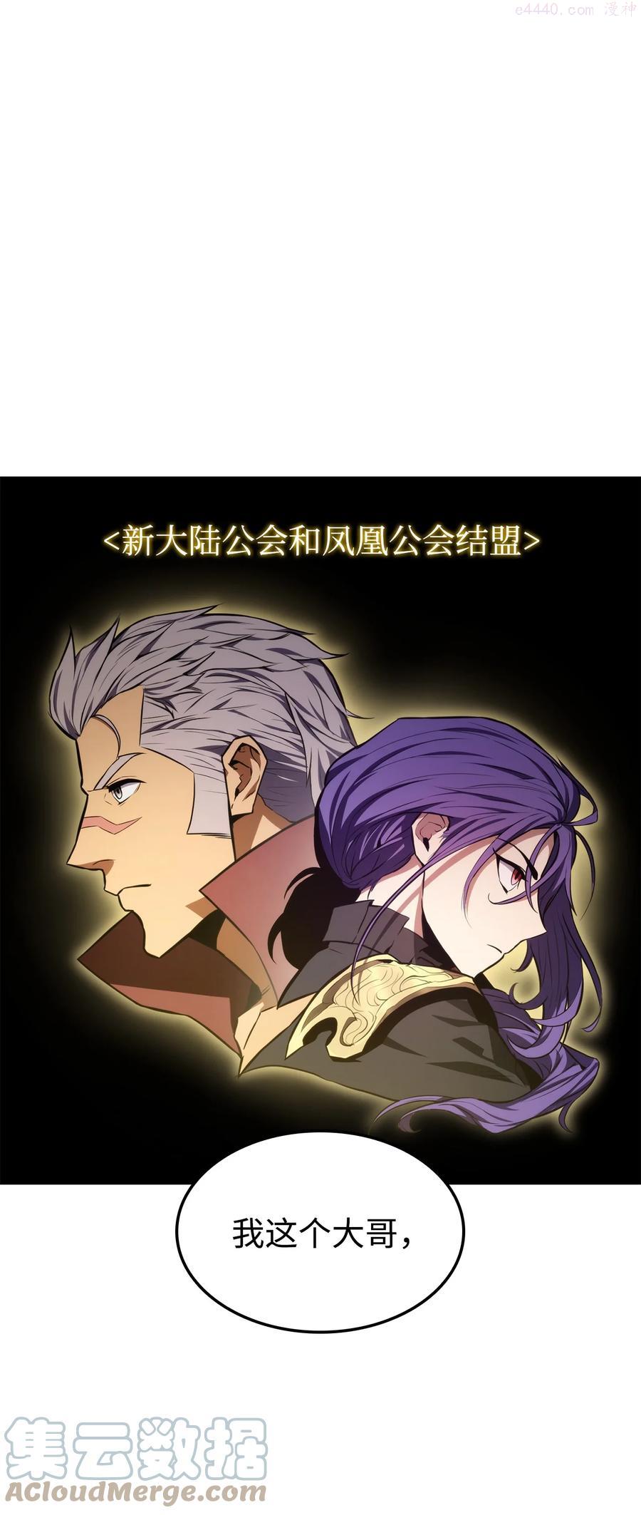 029 利尔帕城攻城战0