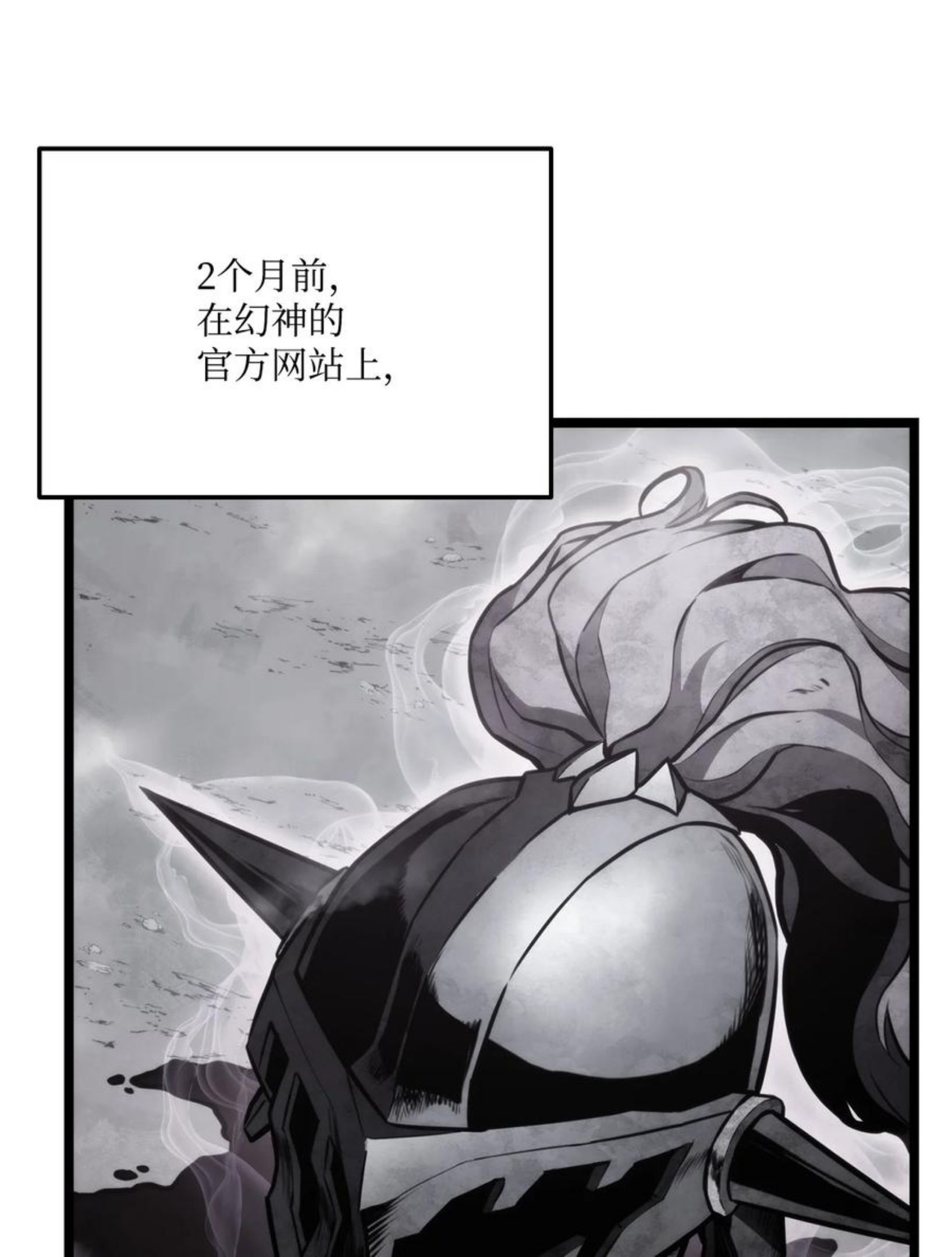 038 巫妖损落2