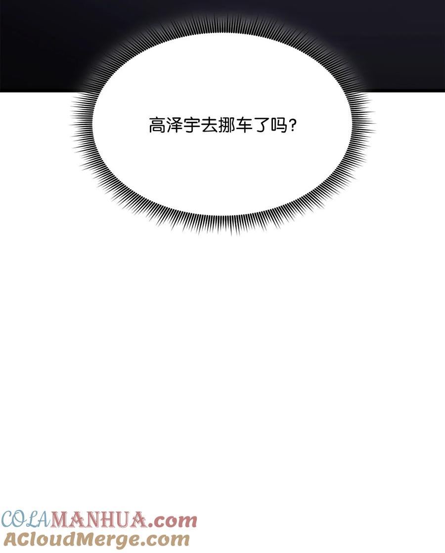 098 拜访老友4