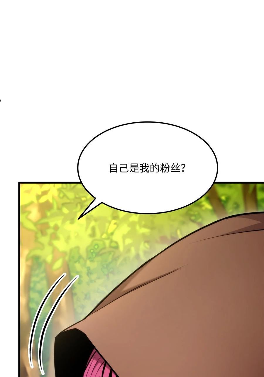 071 古代遗迹3