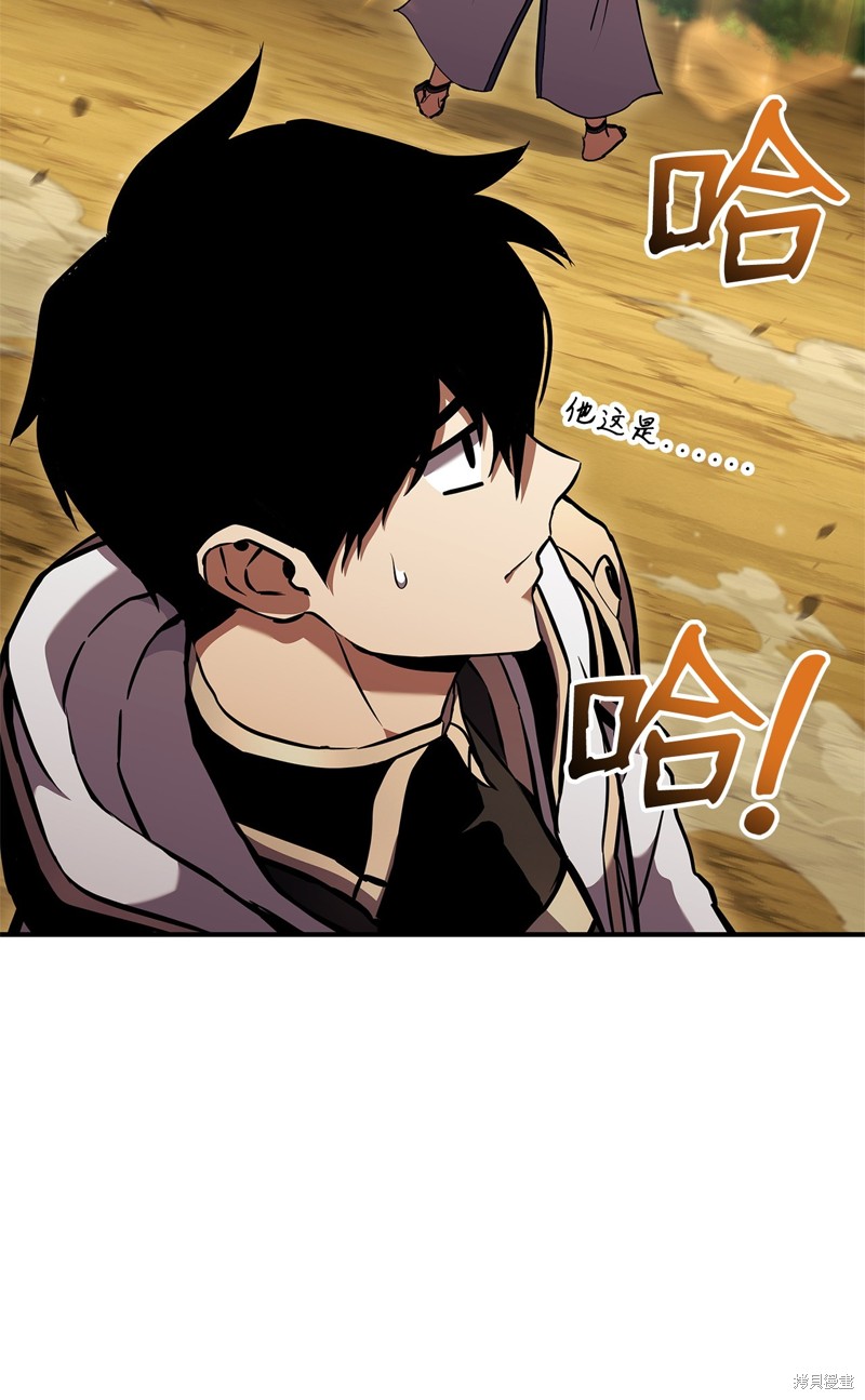 第137话4
