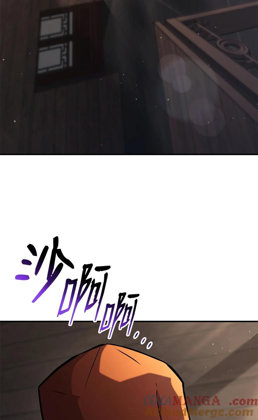 154 大新闻0