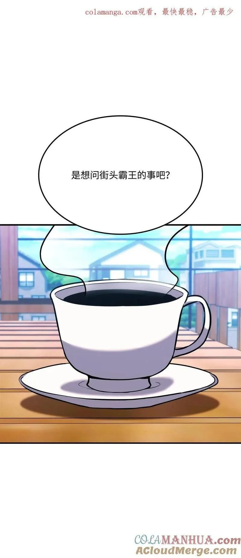 117 震慑0