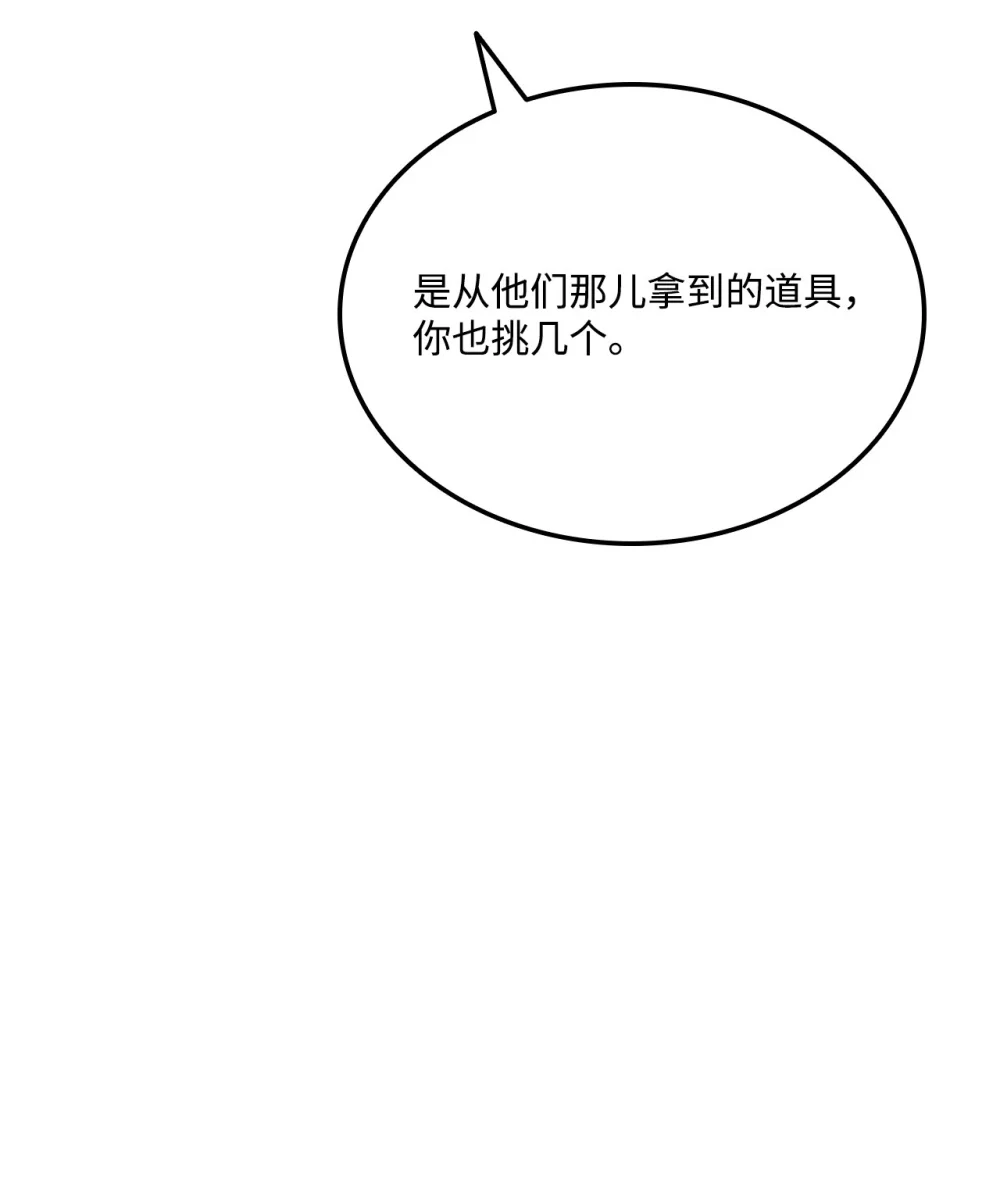142 报仇与认可4