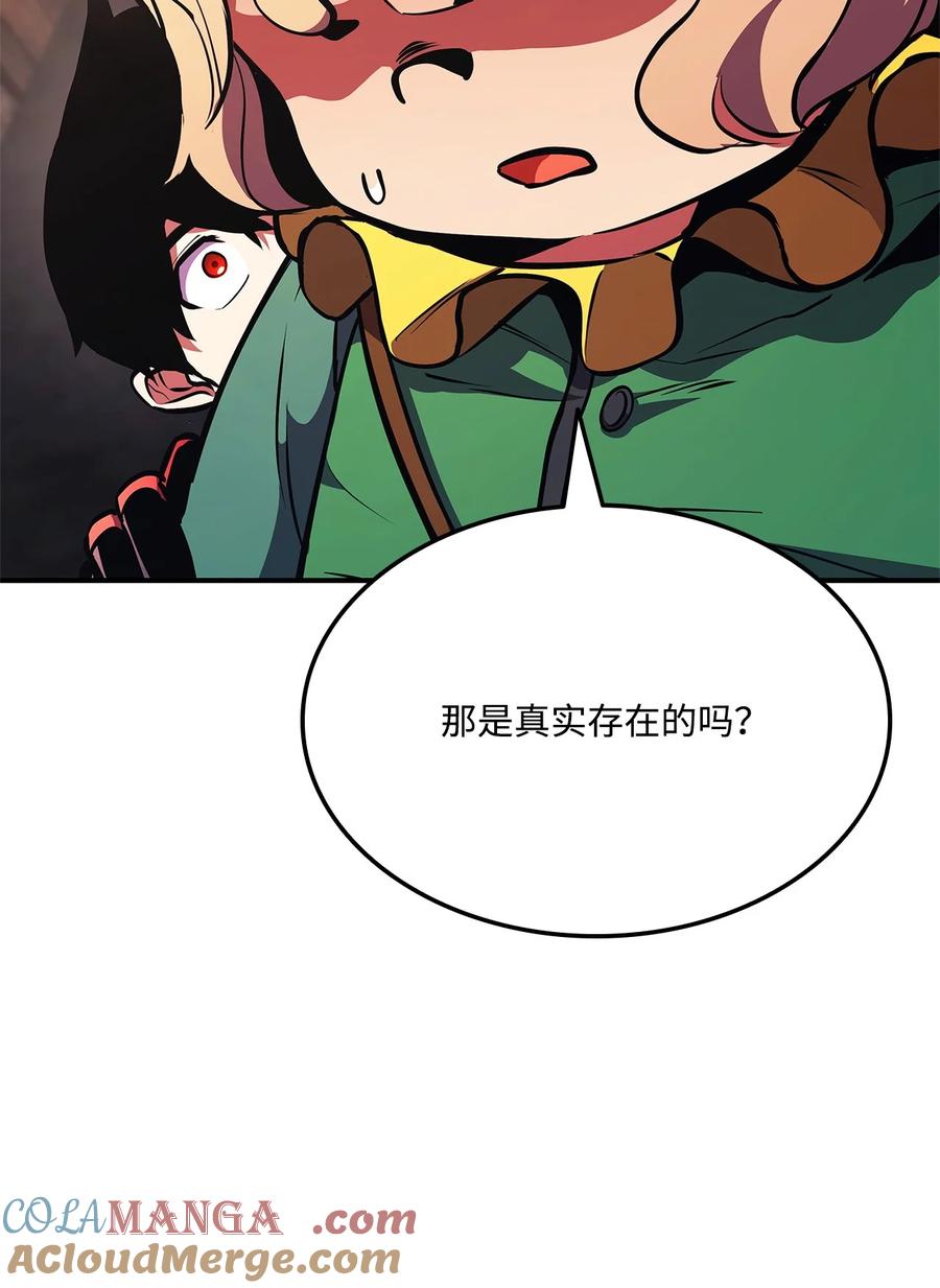 156 领地重建0