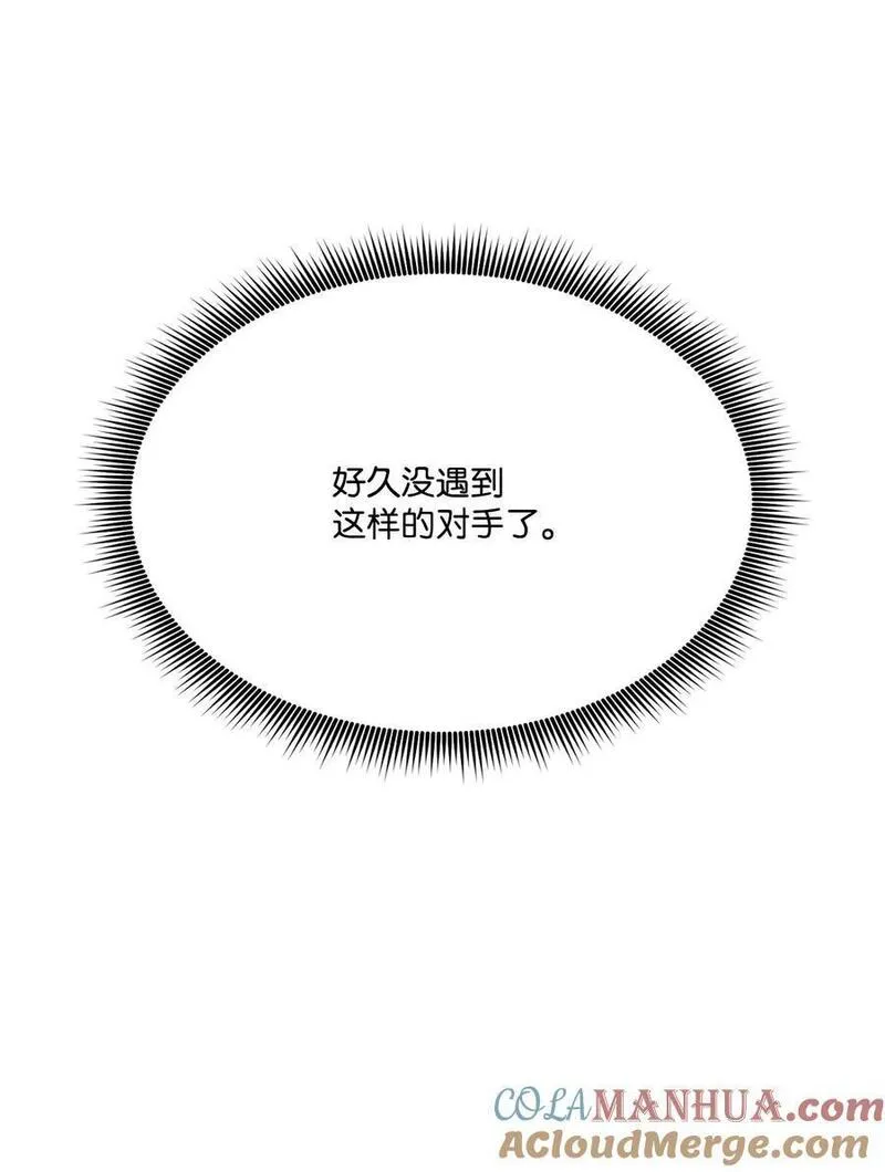119 第二名4