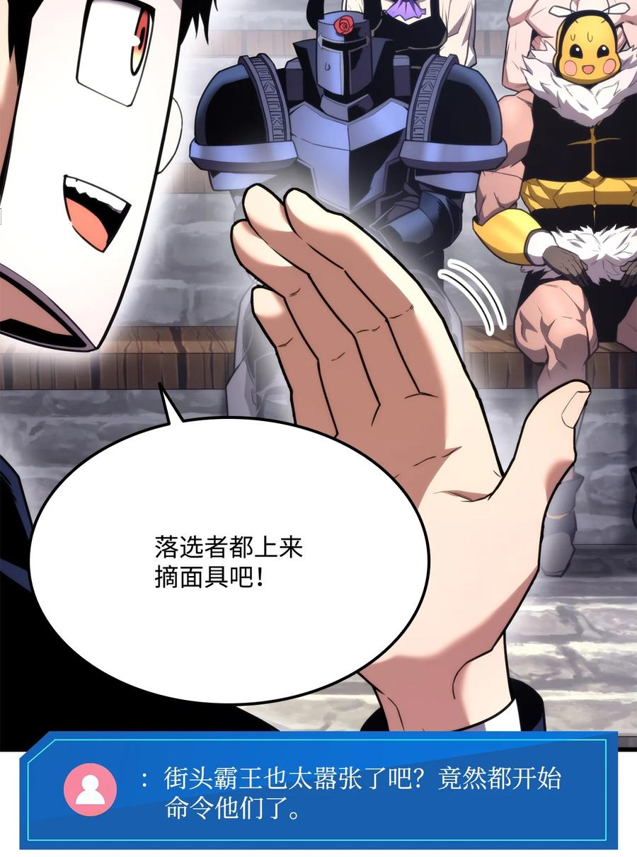 048 尽情挥霍2