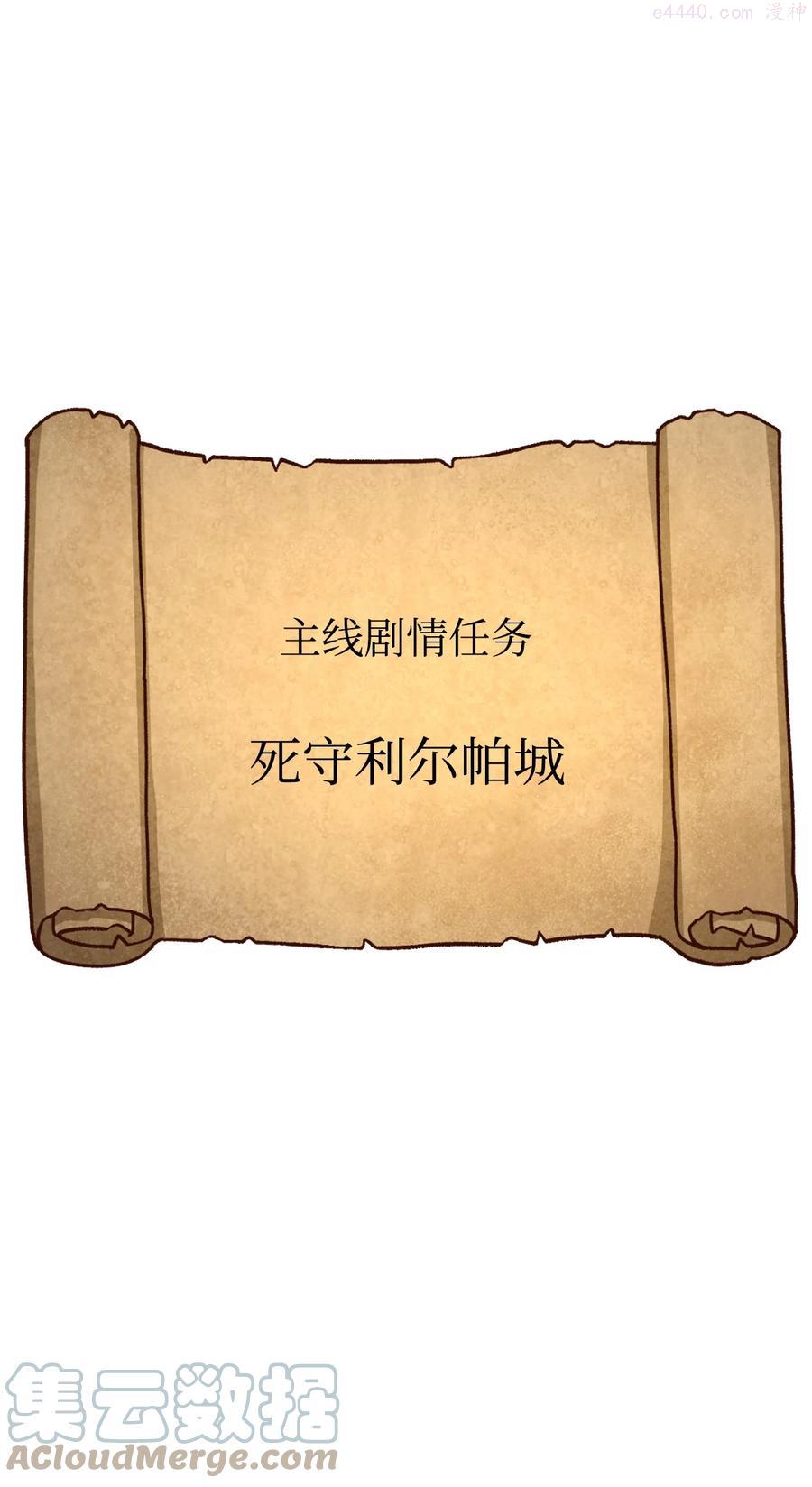 031 特殊职业0