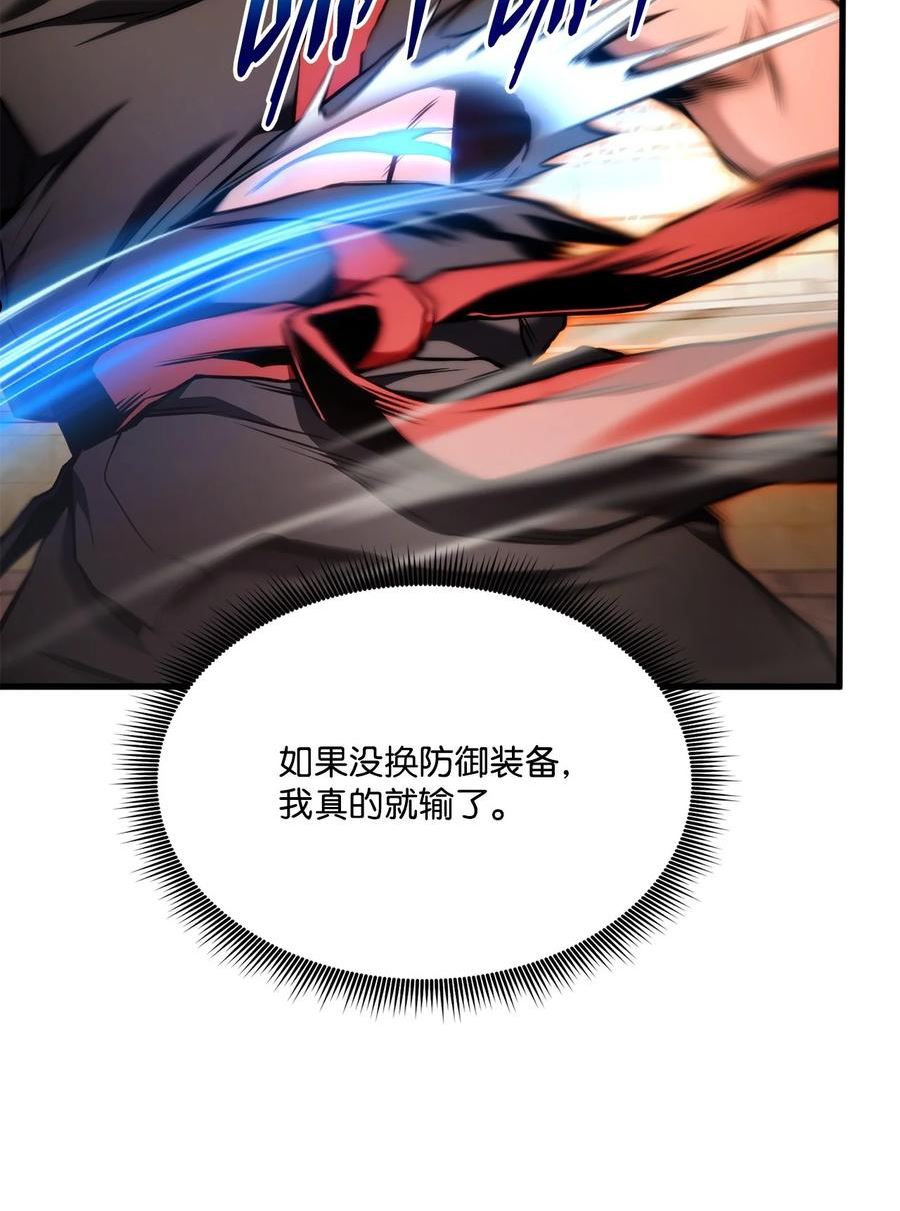 070 脱胎换骨1