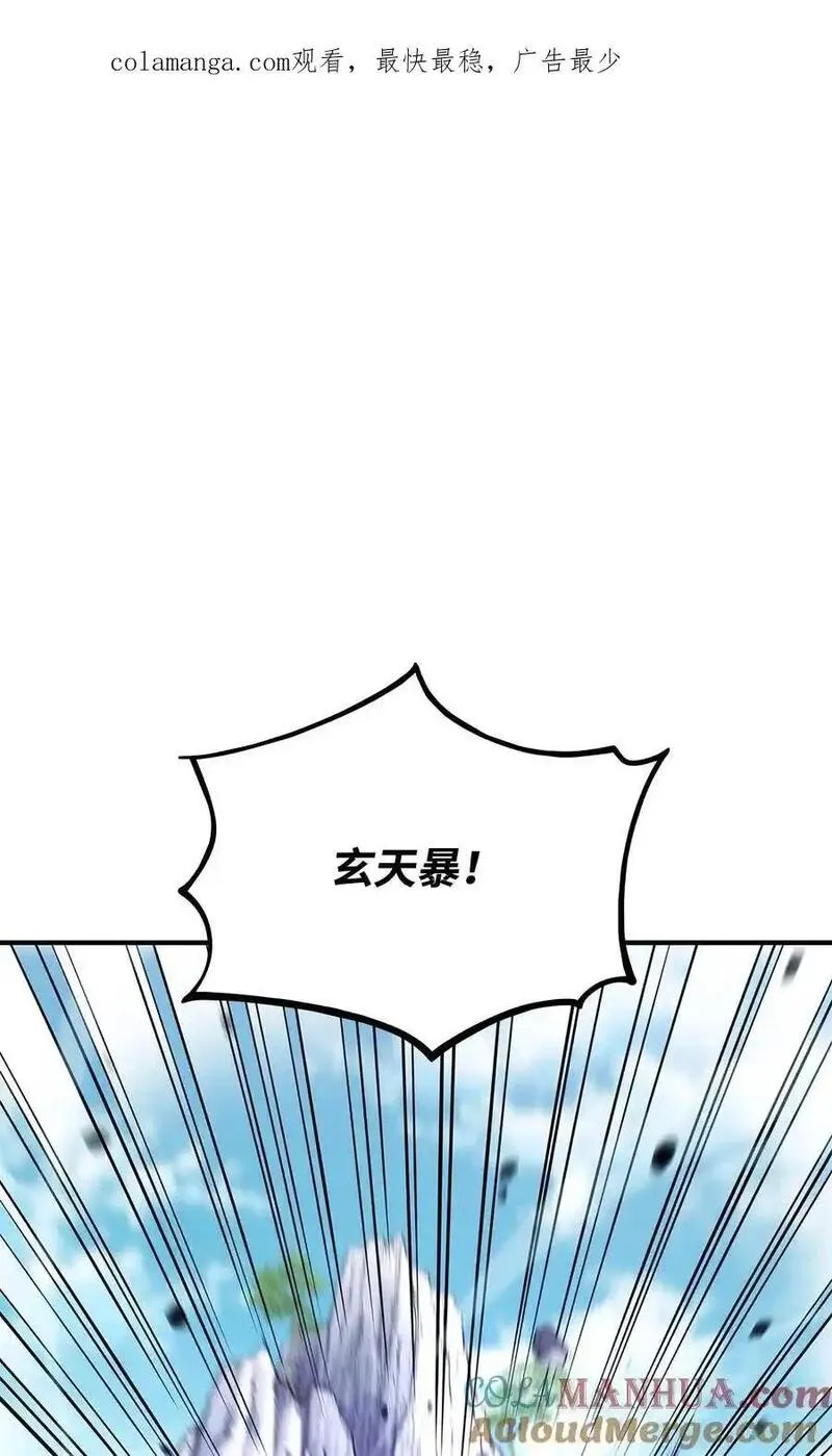127 诡异NPC0