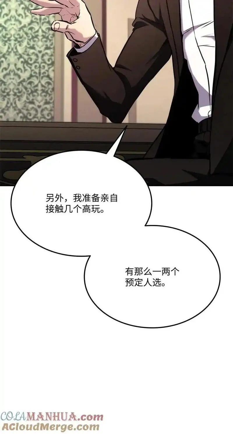 122 宠物主播4