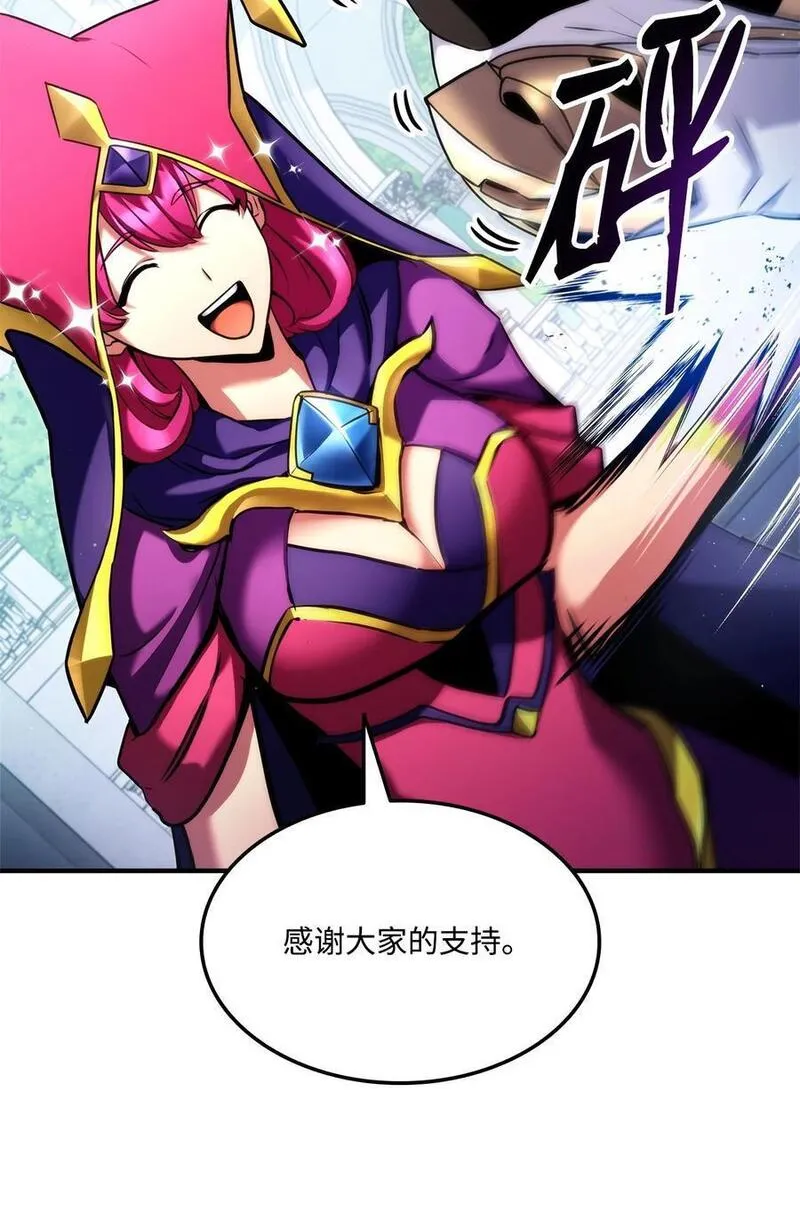 111 串门2