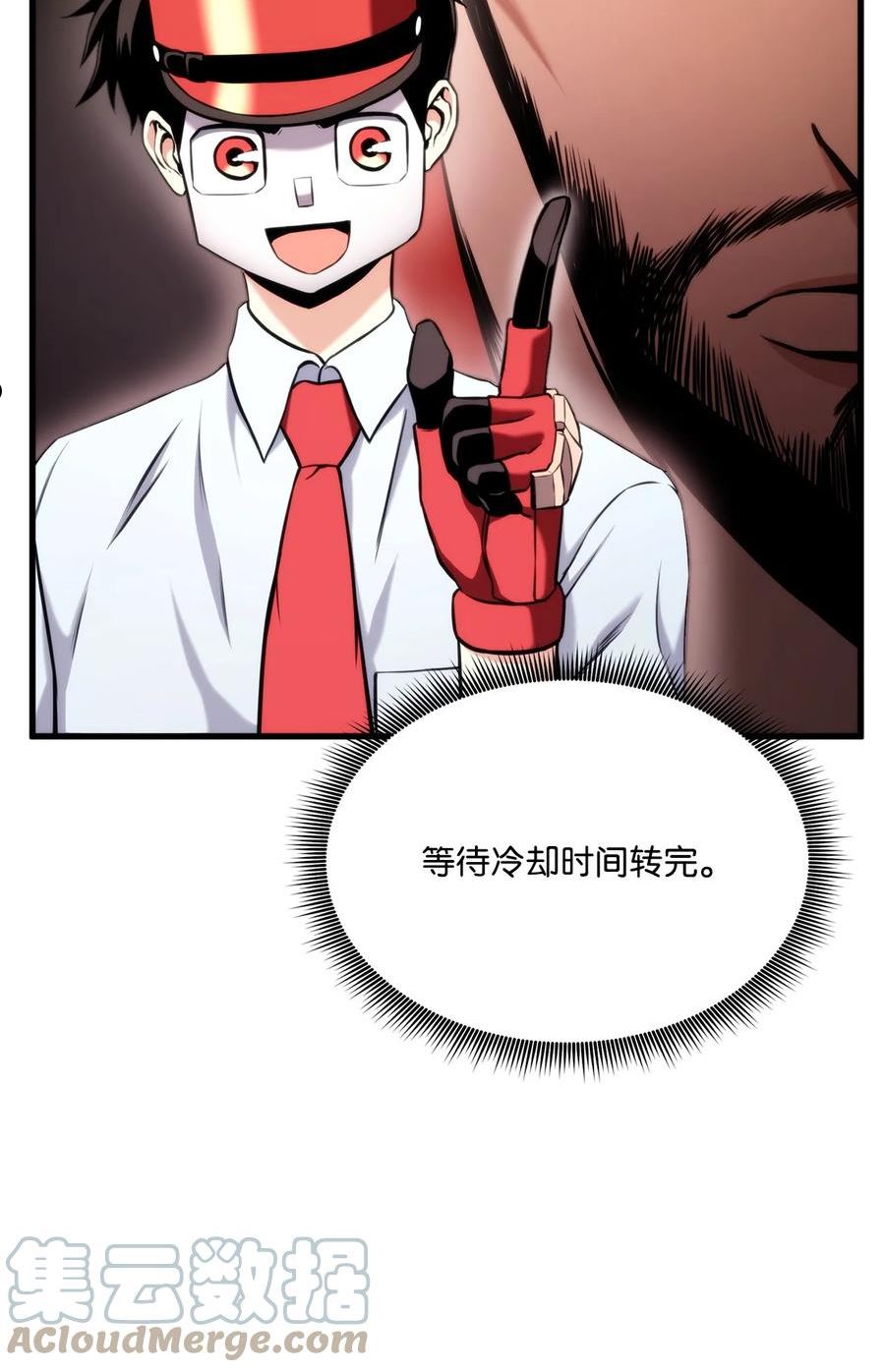 069 冲击青铜0