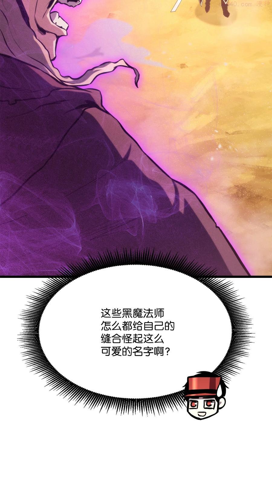 031 特殊职业1