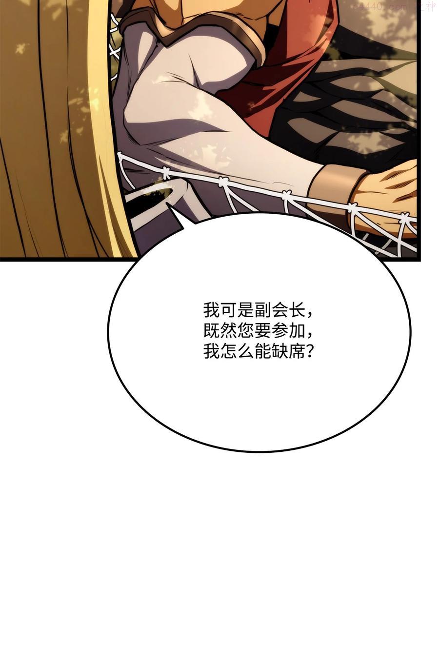 035 蒙面战王2