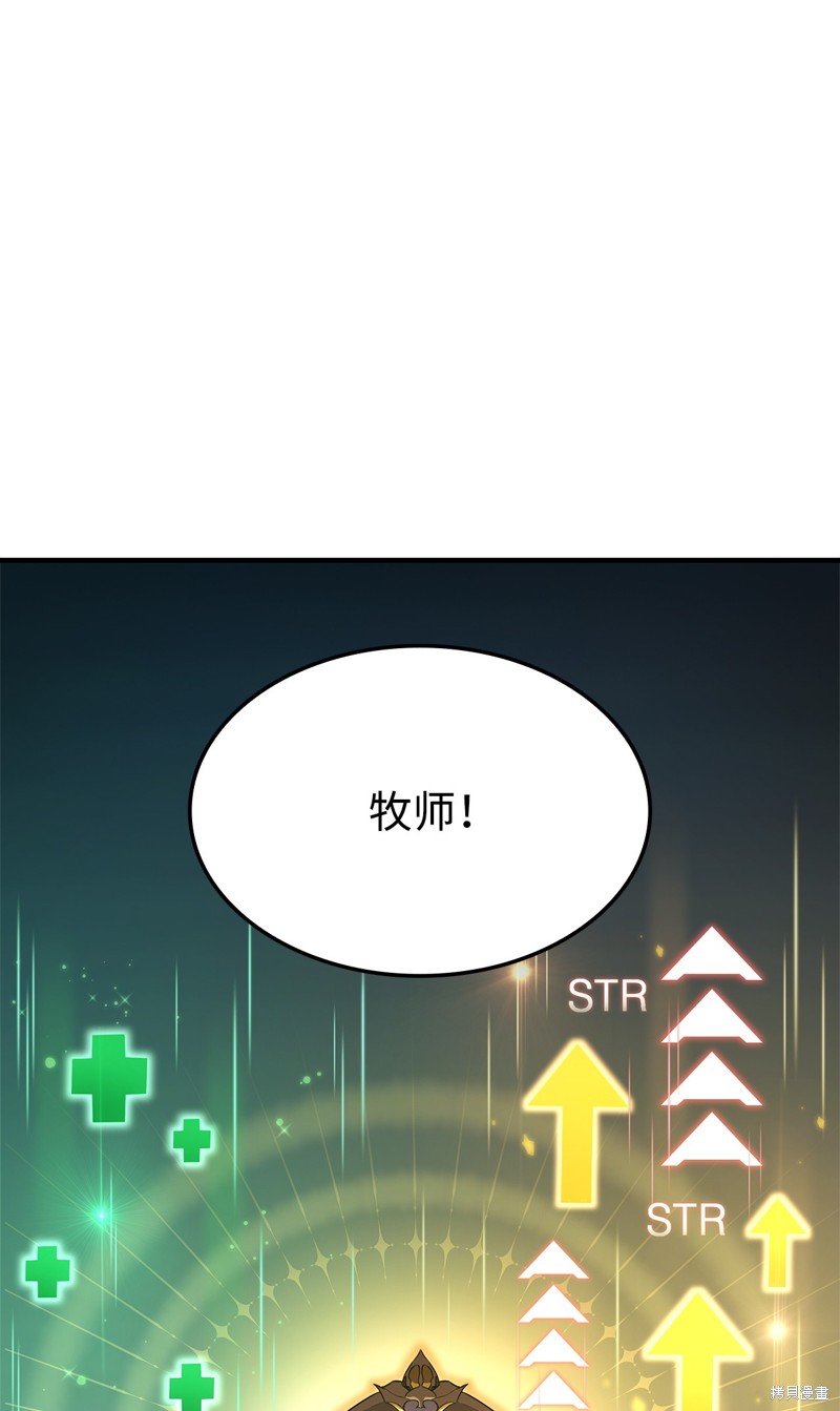 第139话4