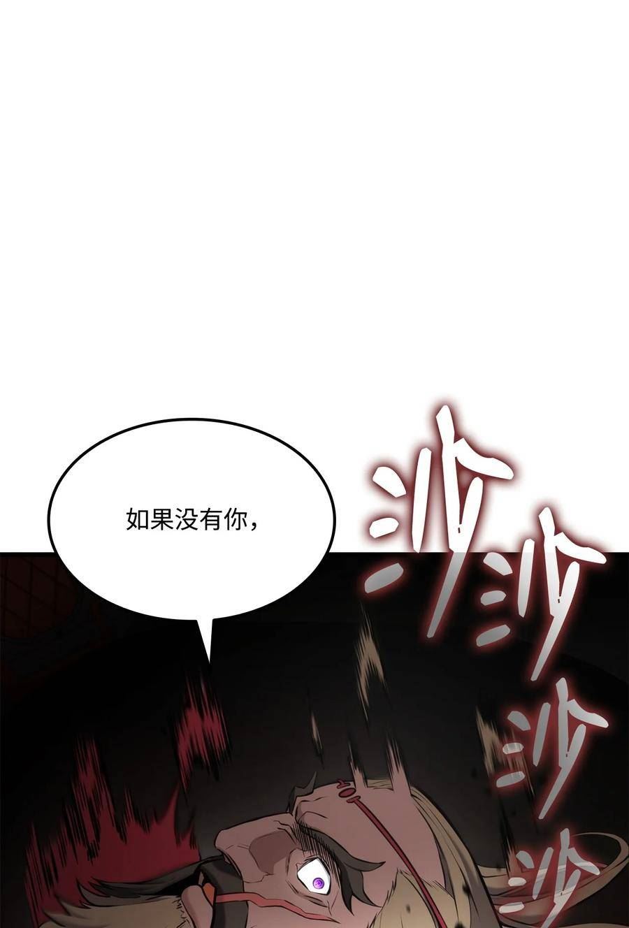 089 成功三转2