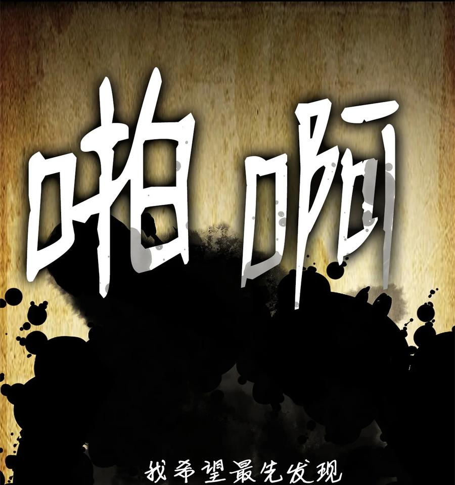 153 新门主3
