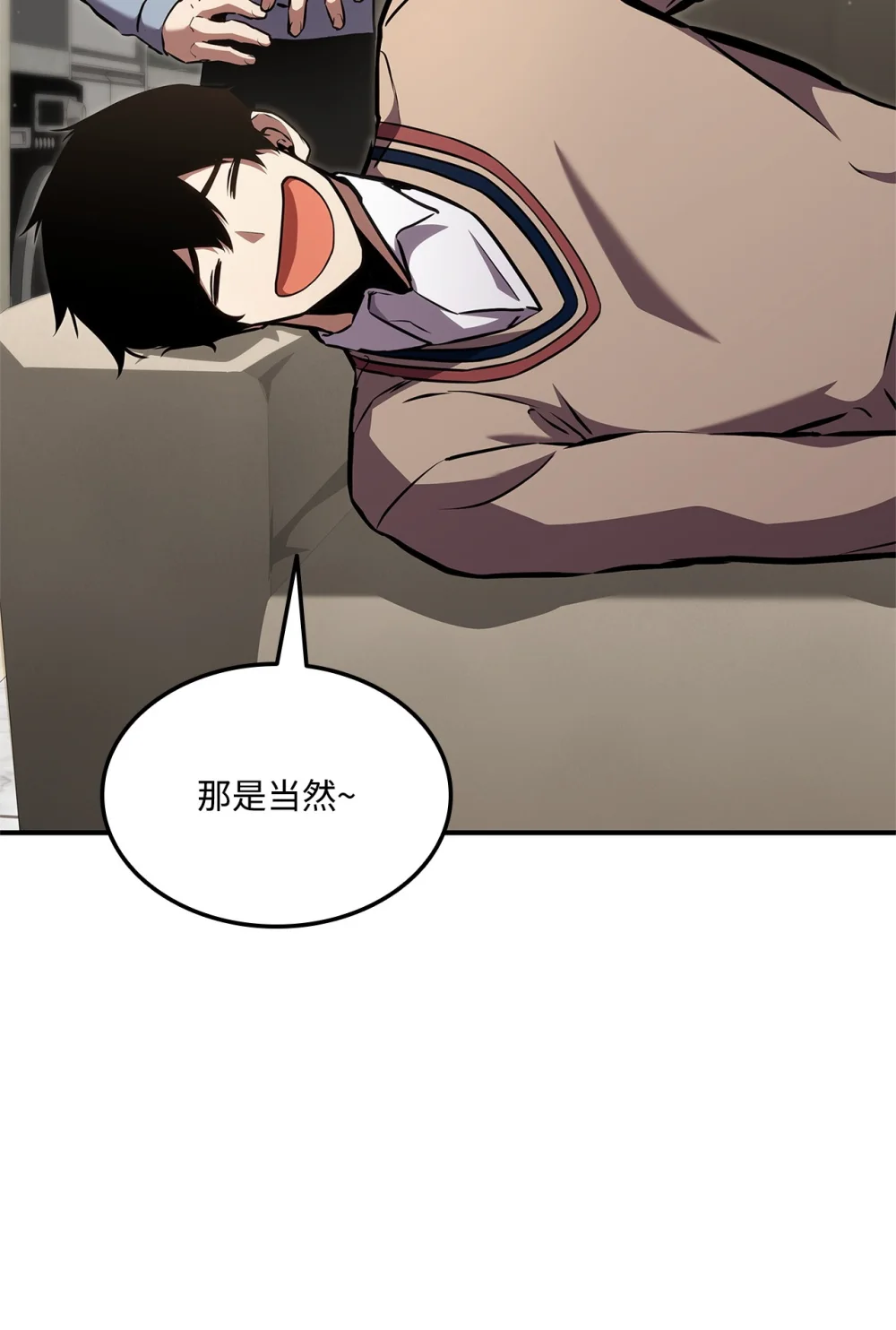 142 报仇与认可0