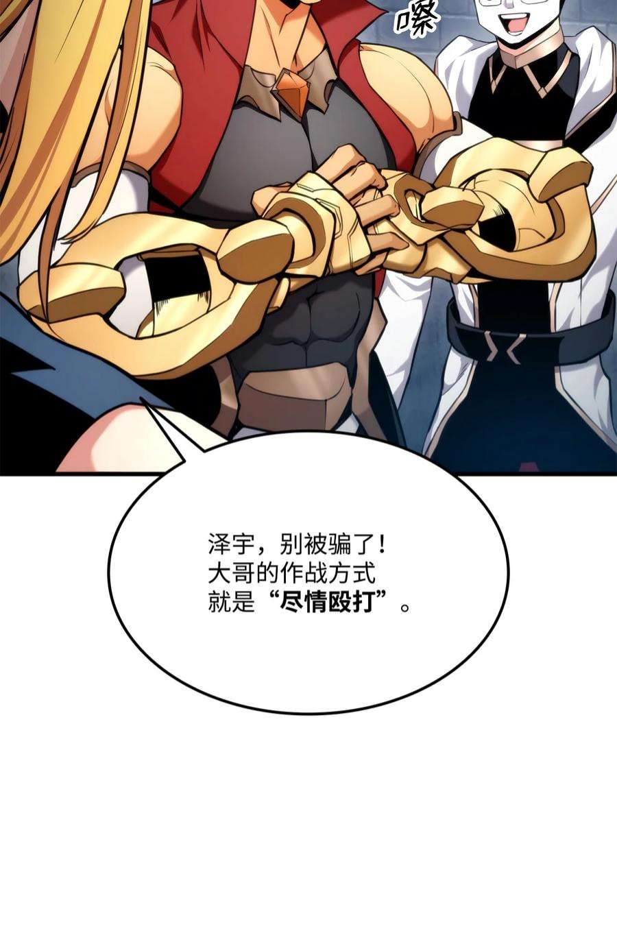 063 德瓦尔·埃尔罗3