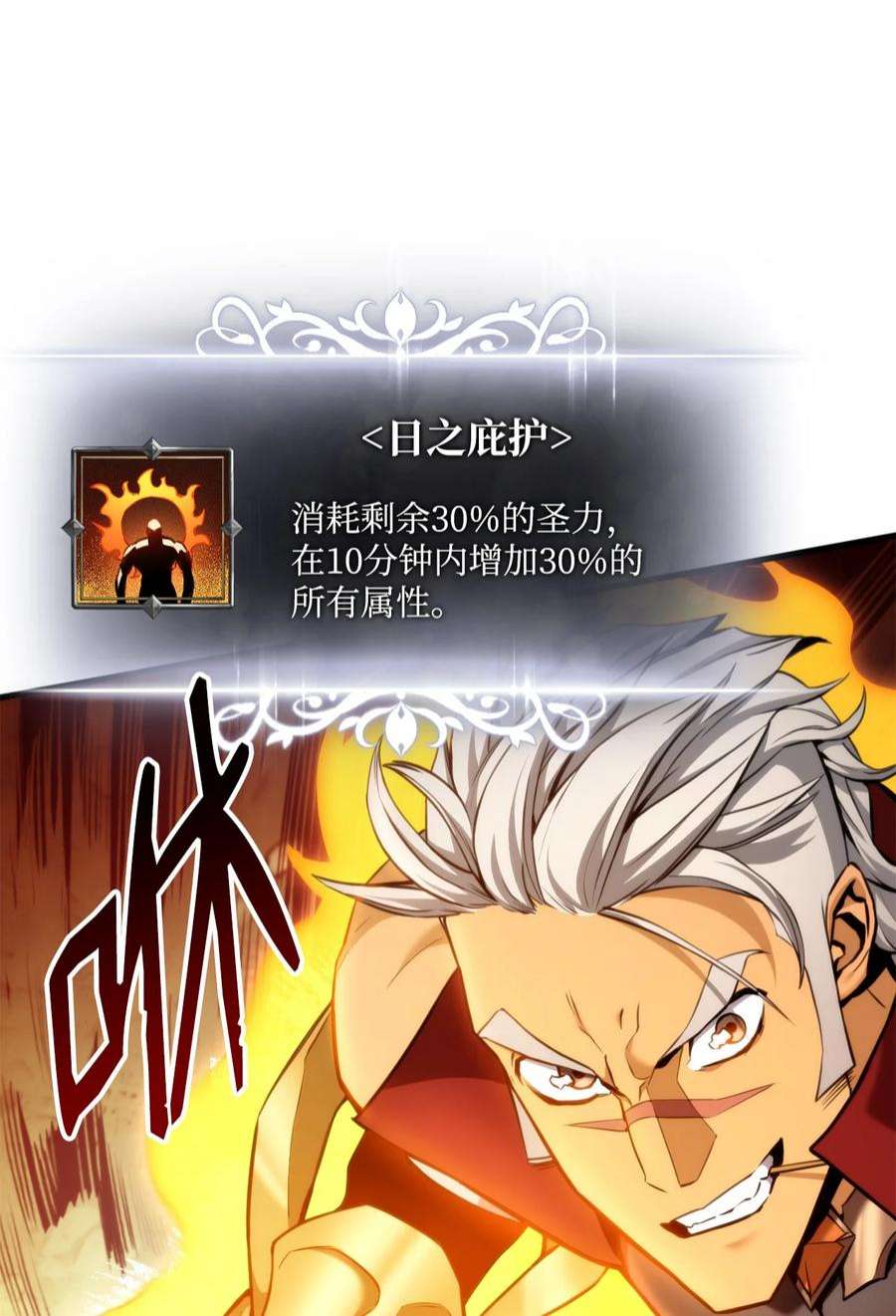 063 德瓦尔·埃尔罗1