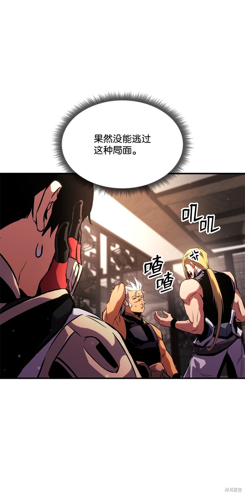 第138话4