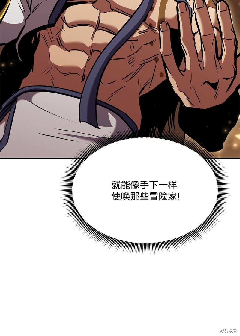 第137话2