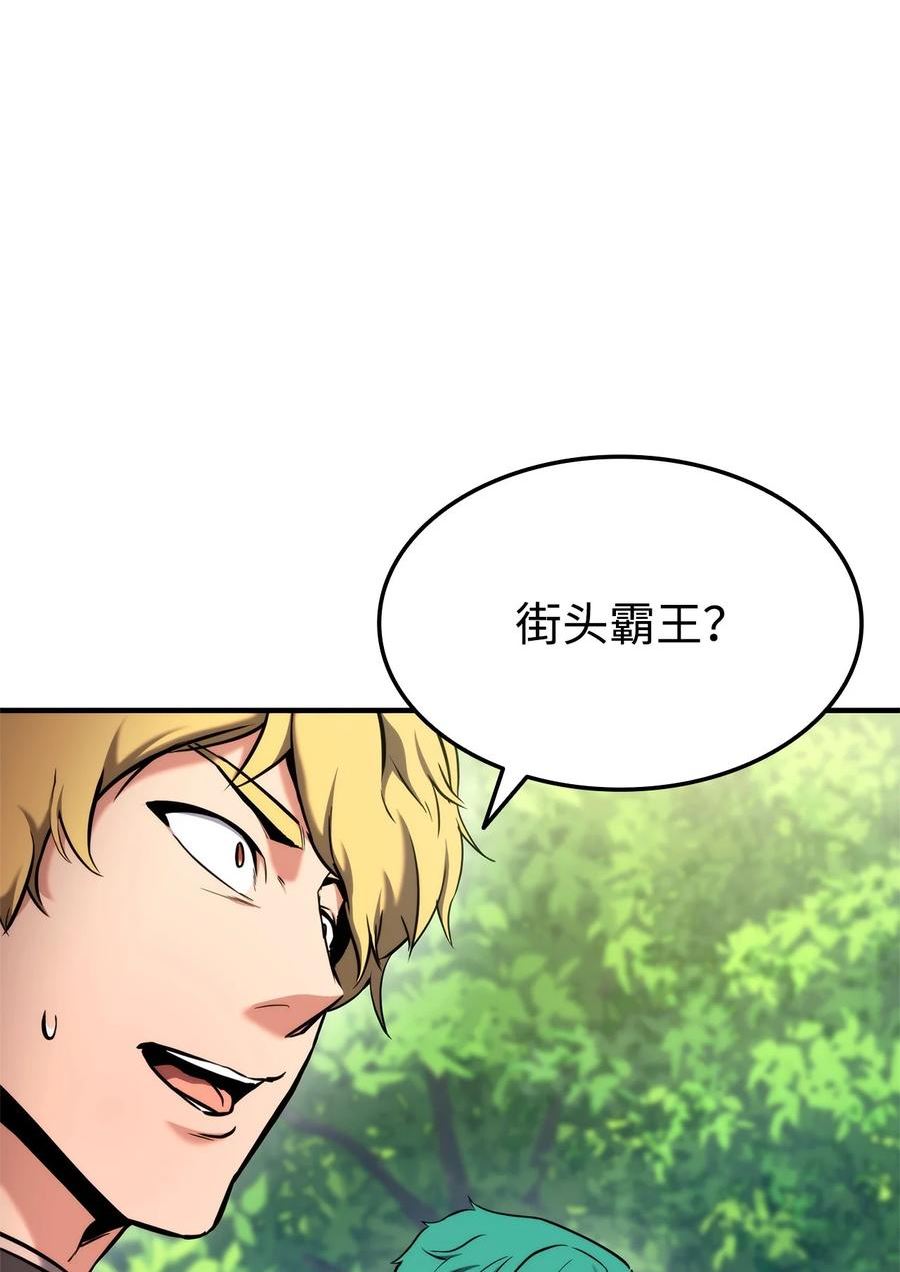 077 正面冲突2