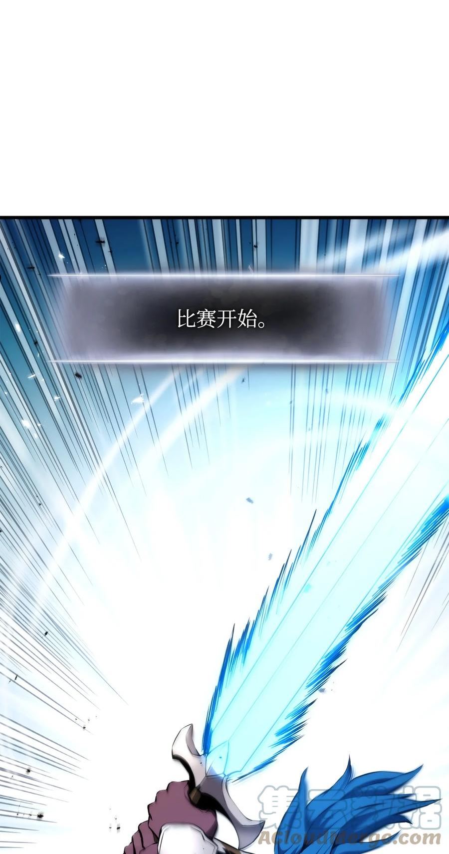 069 冲击青铜0