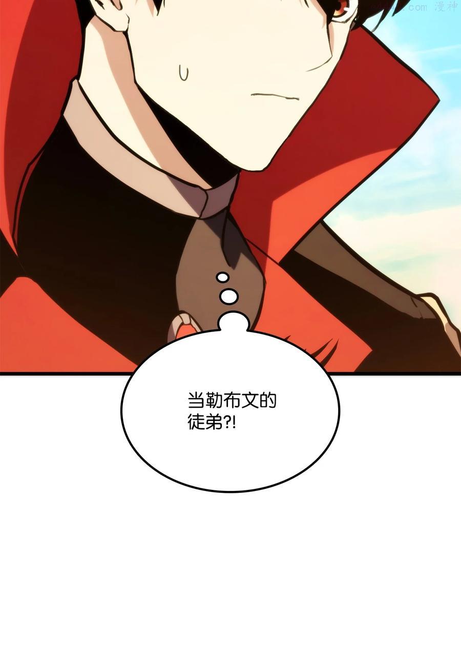 032 转职3