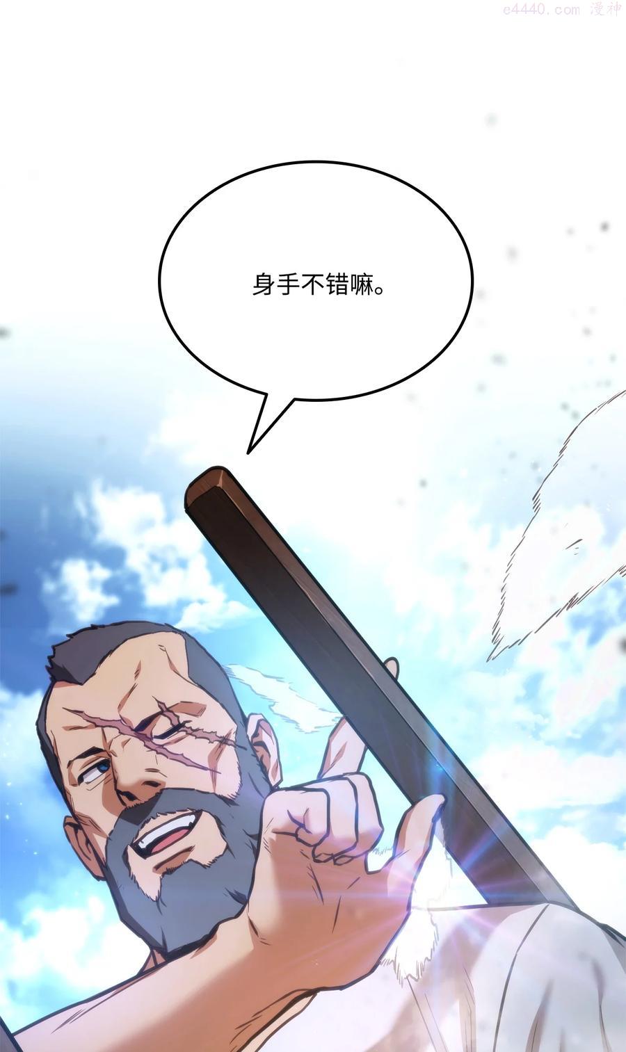 014 宣战1
