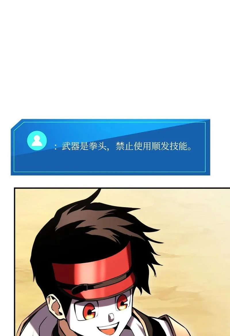 108 语惊四座1