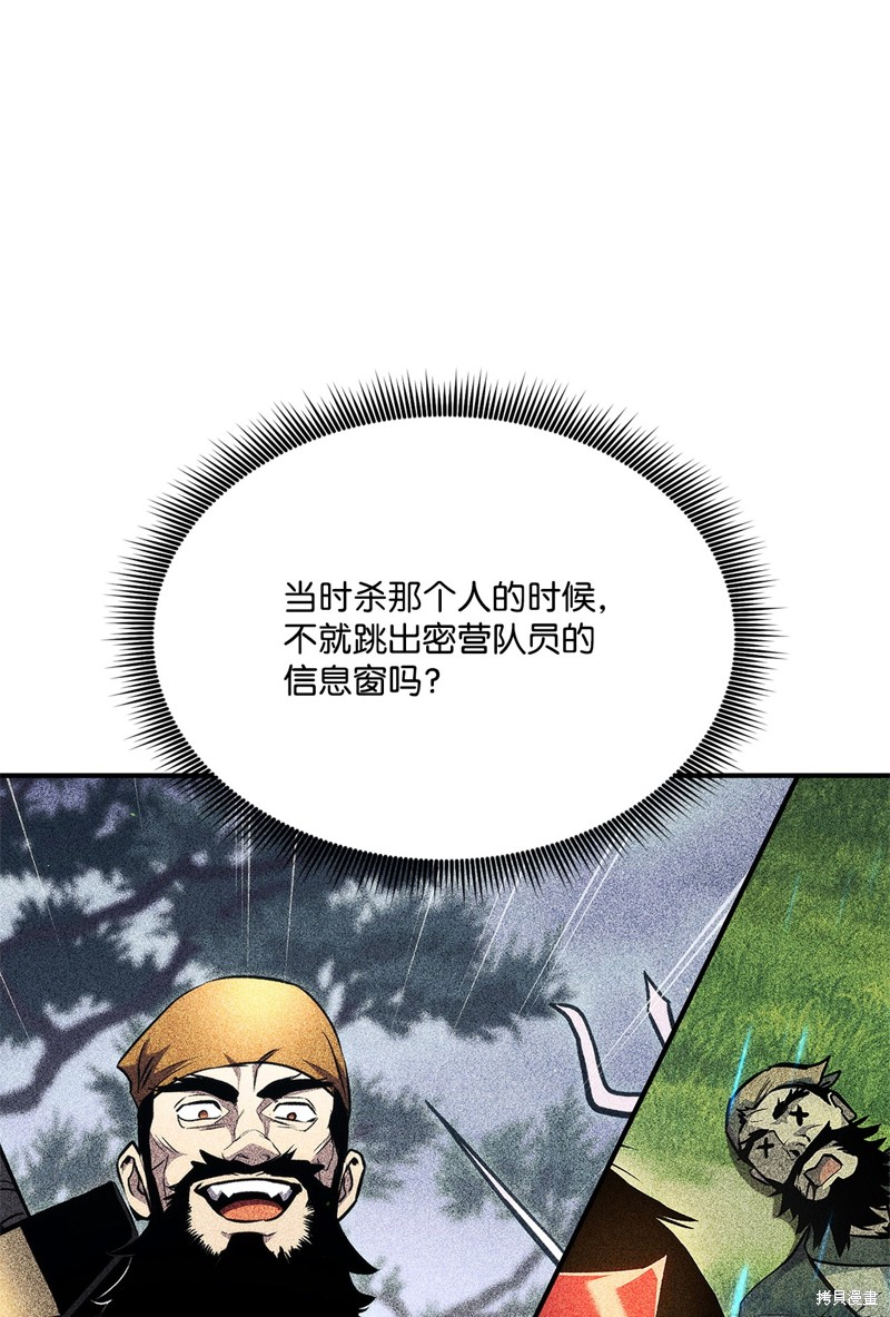 第131话2