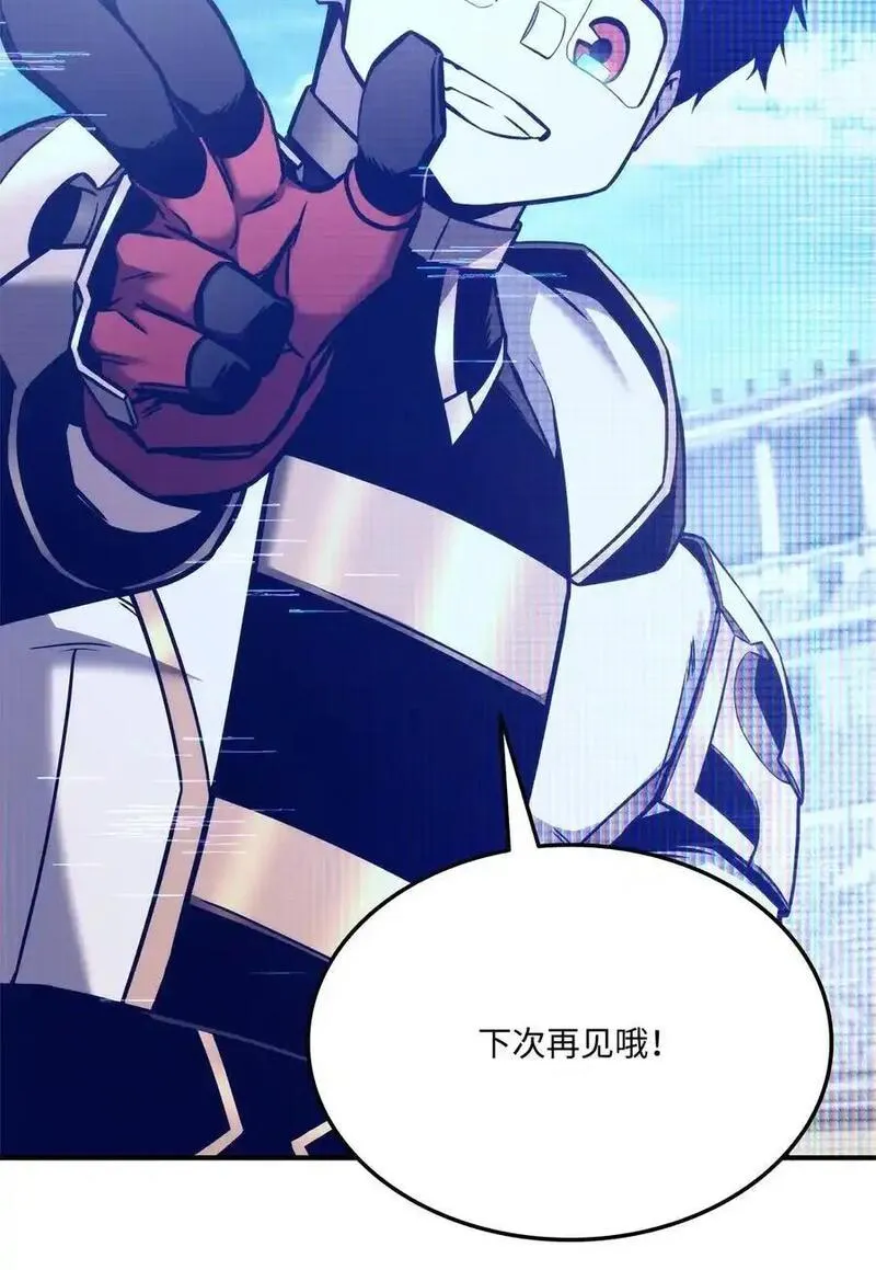 121 荣登第11