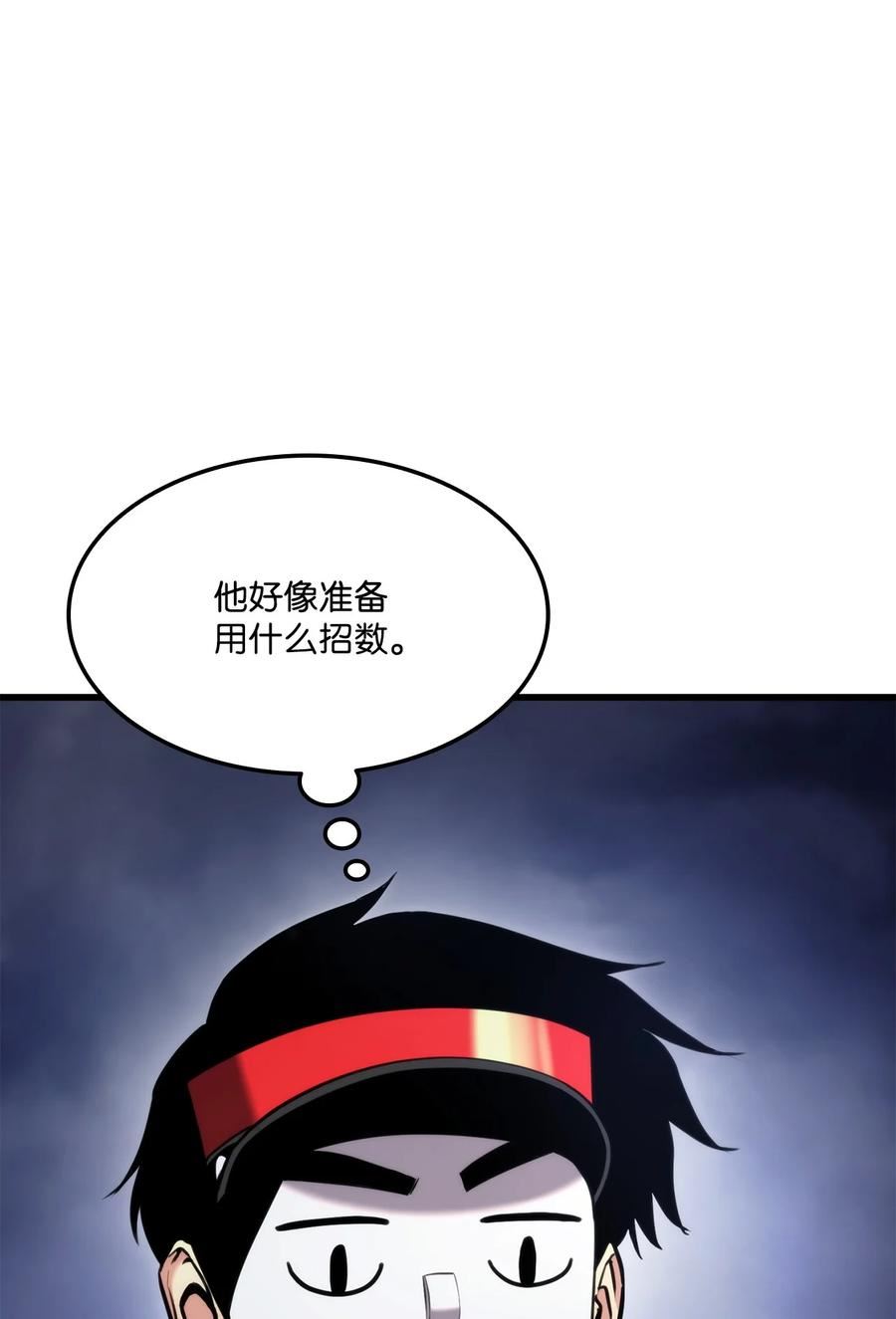 085 扫荡叛军2
