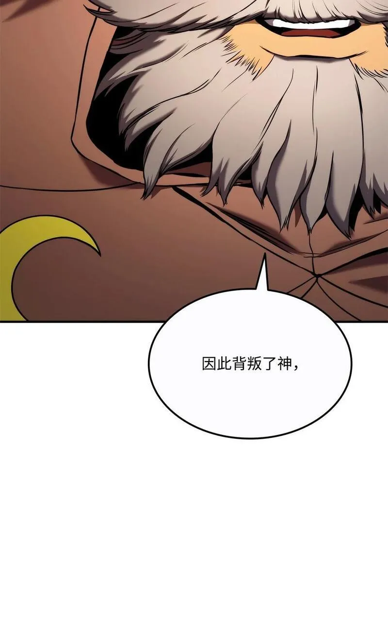 108 语惊四座3