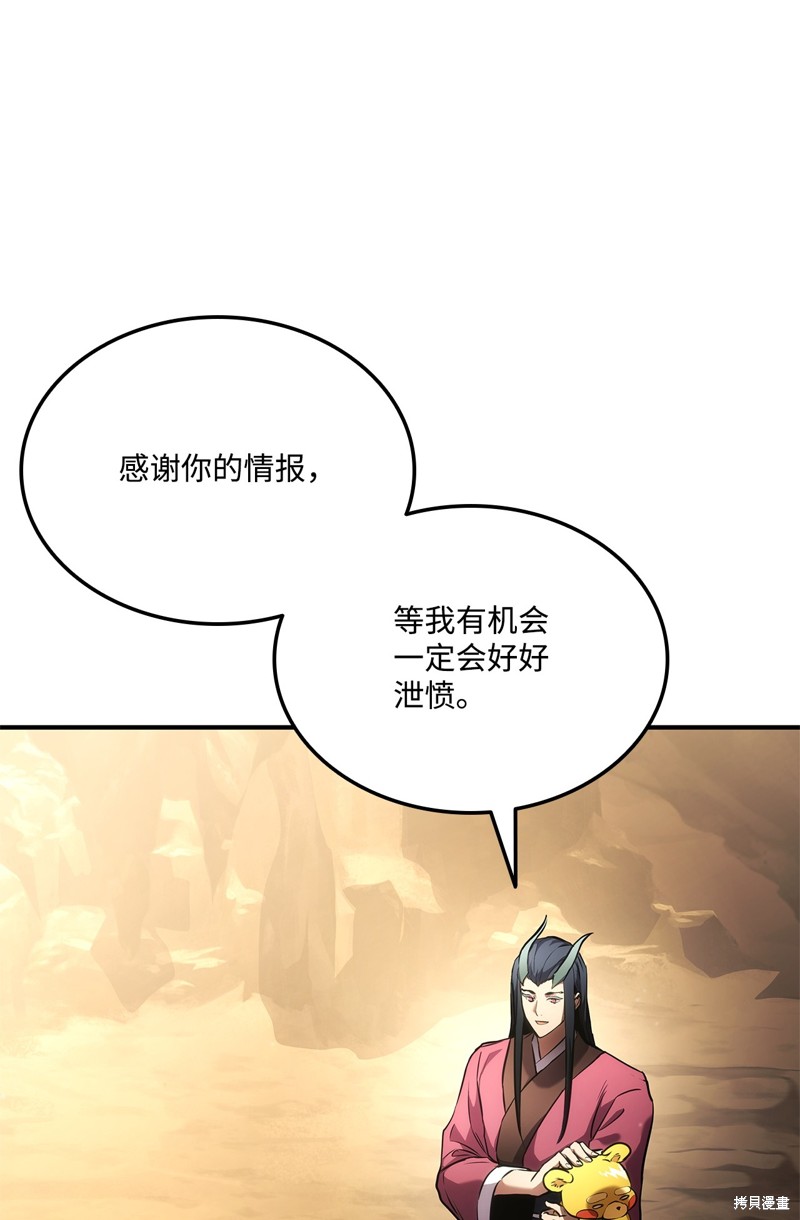 第136话2