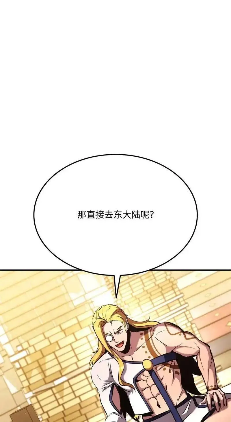 124 东大陆2