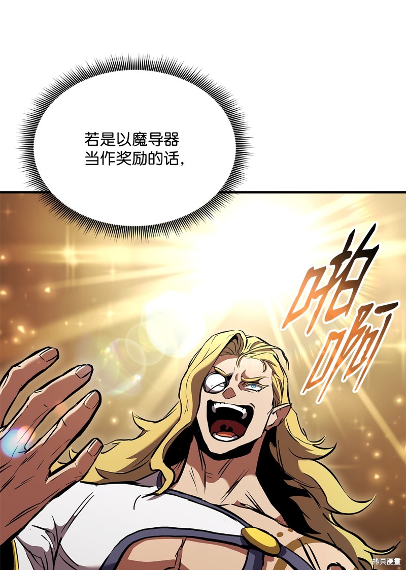 第137话1