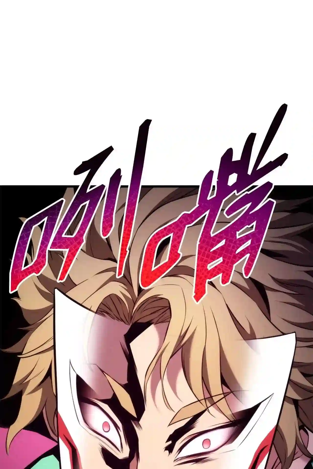 052 羞辱2