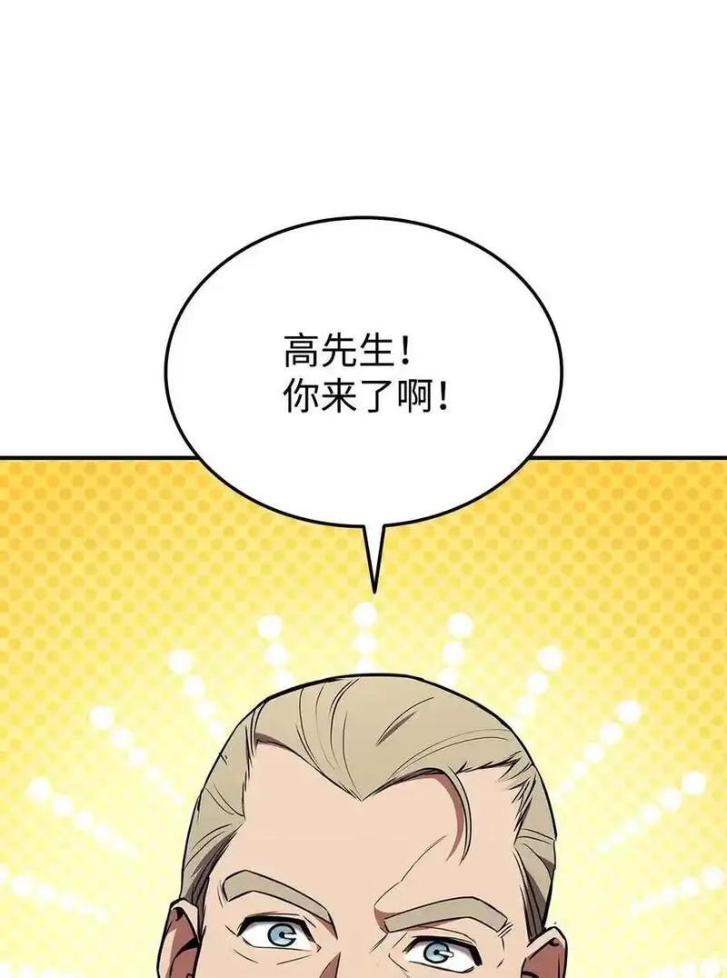 129 派对开始3