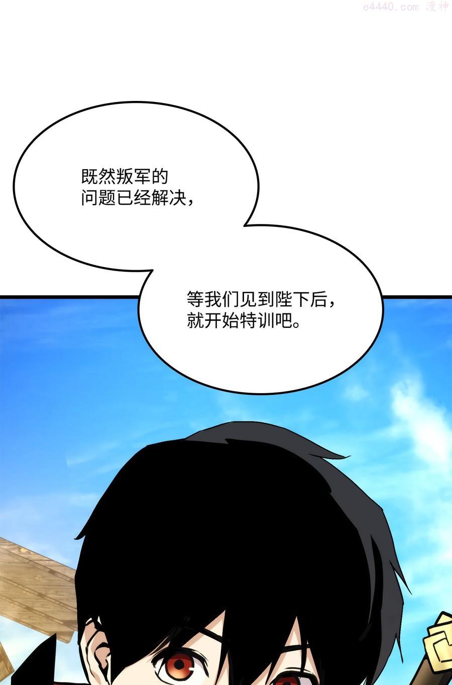 032 转职2