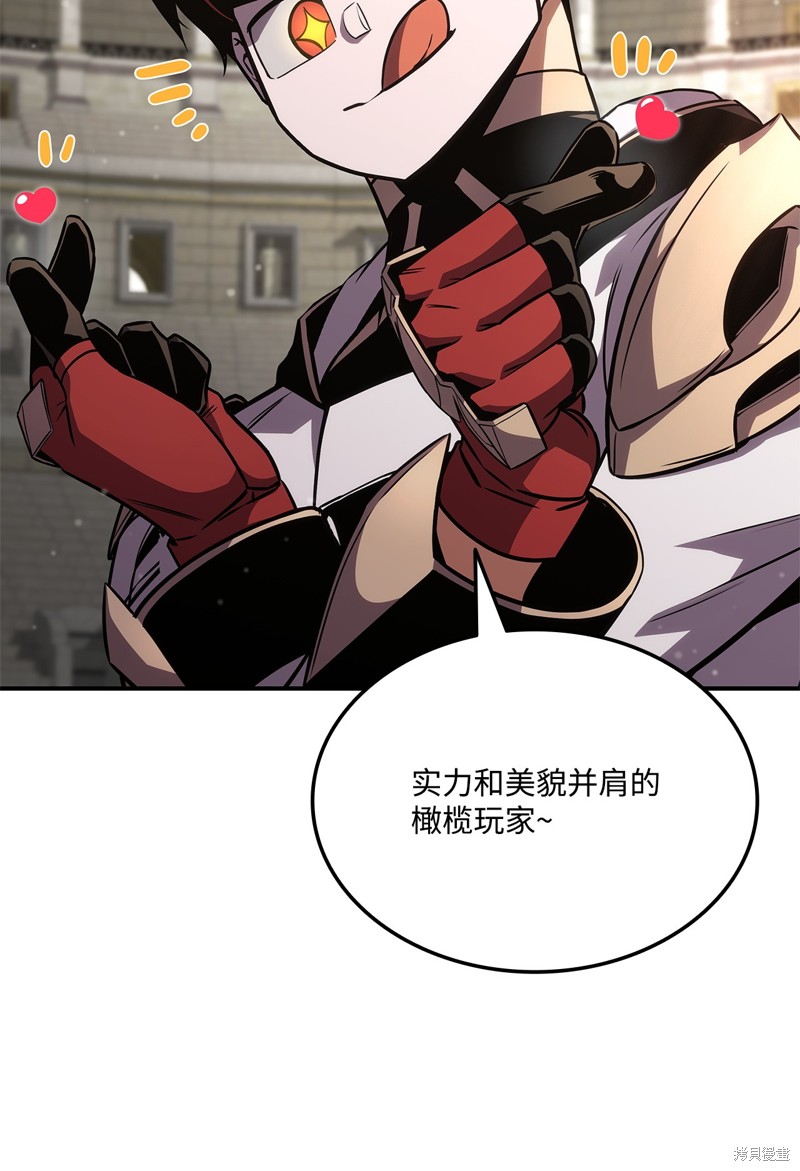 第139话4