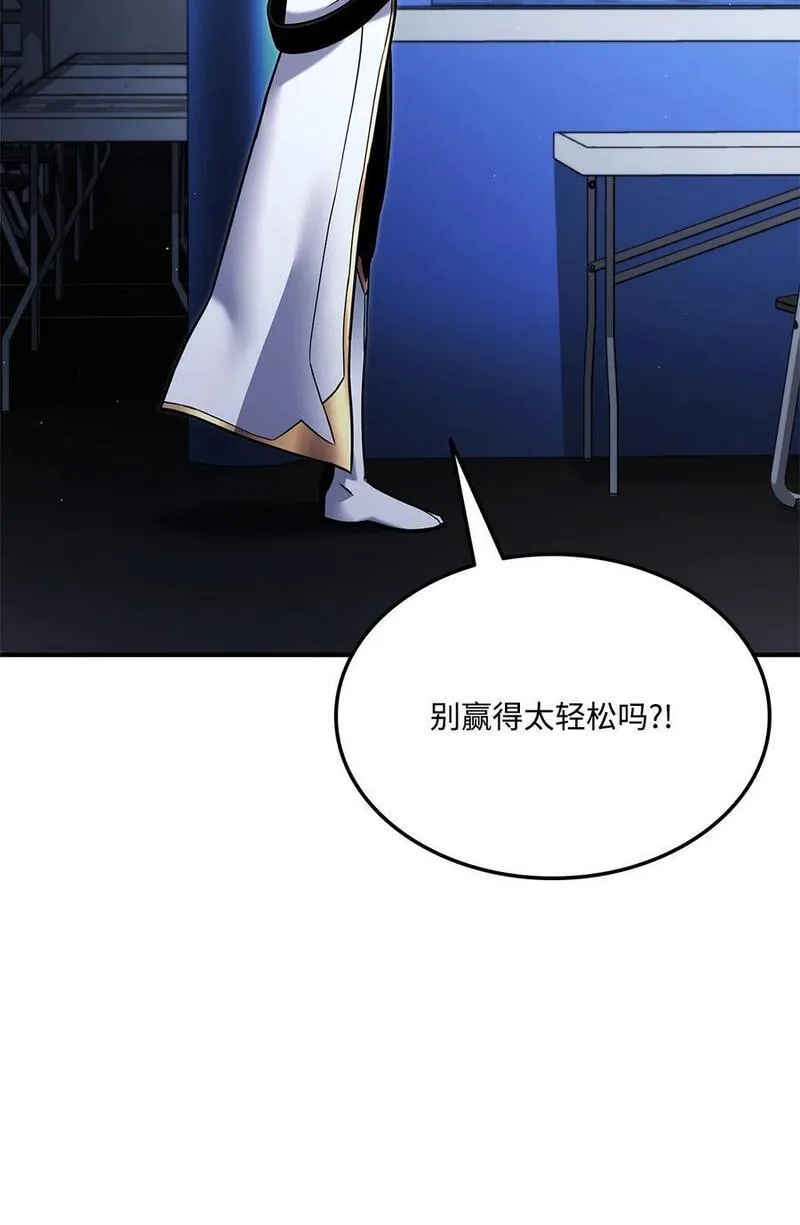 113 拖延的计划3