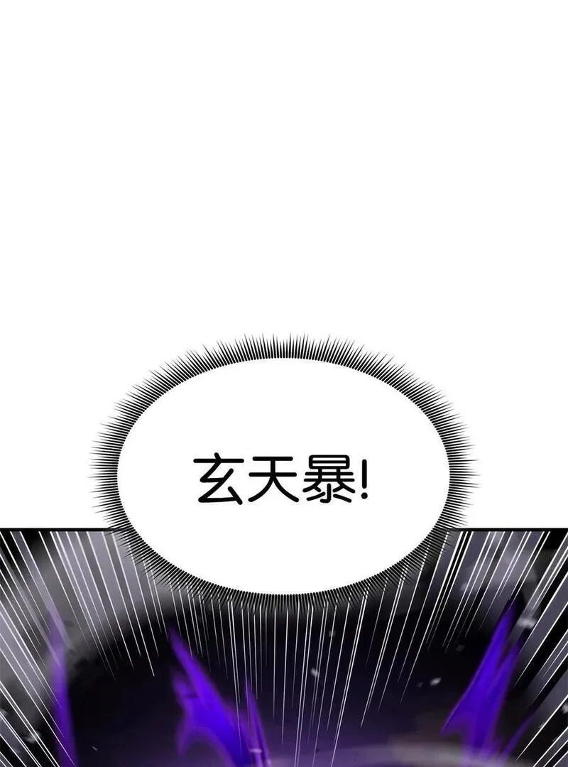 110 套装集齐2